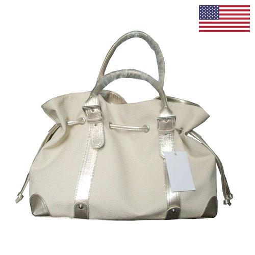 Спортивные сумки из США