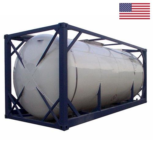 Танк-контейнер из США