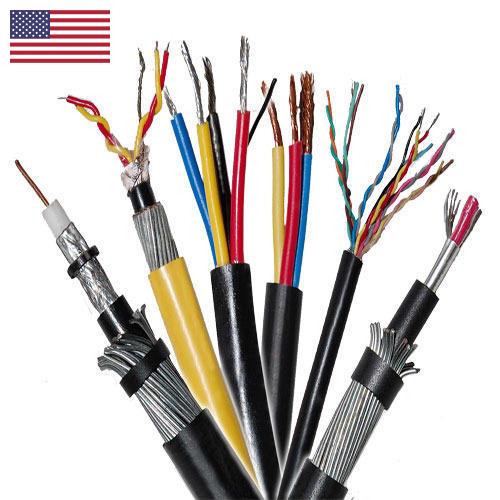 Телефонные кабели из США