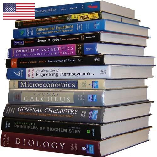 Учебники из США