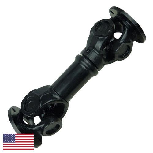 Вал трансмиссионный из США