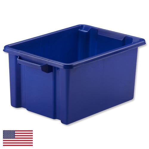 Ящики пластиковые из США