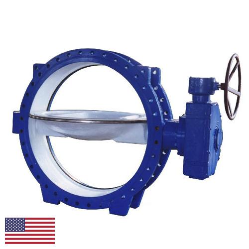 затворы дисковые поворотные из США