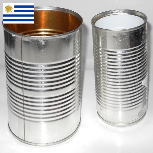 Банки жестяные из Уругвая