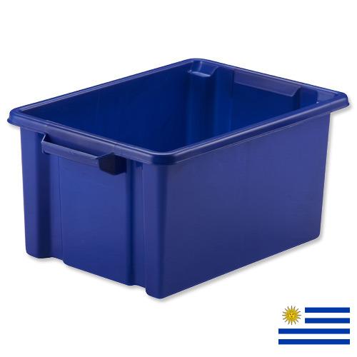 Ящики пластиковые из Уругвая