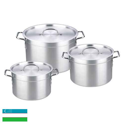 алюминиевая посуда из Узбекистана