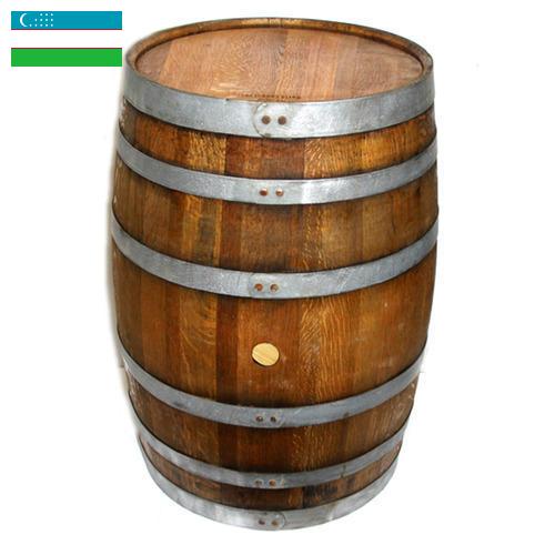 Бочки из Узбекистана