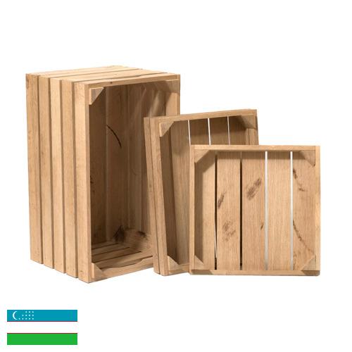 Коробки для фруктов из Узбекистана