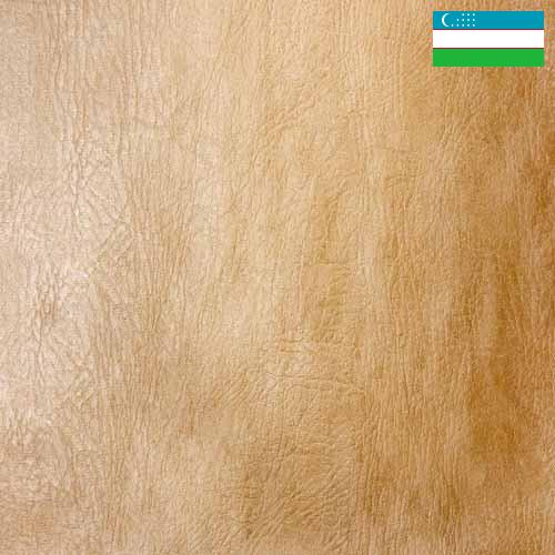 кожа дубленая из Узбекистана