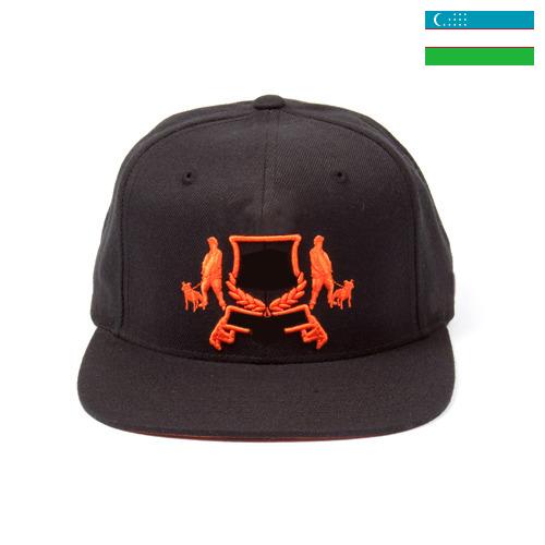 Козырьки из Узбекистана