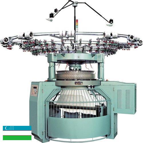 Машины трикотажные из Узбекистана