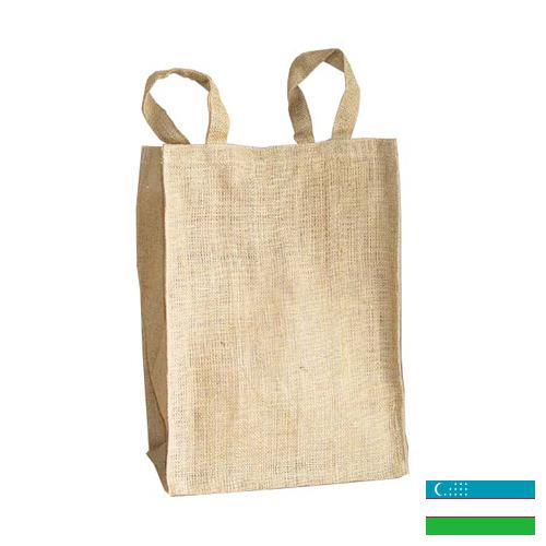 Мешки джутовые из Узбекистана