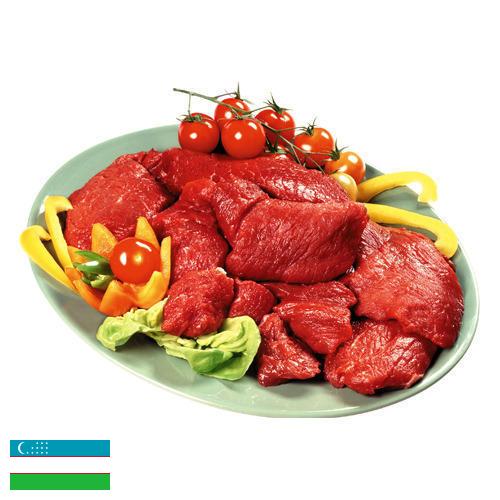 мясная продукция из Узбекистана