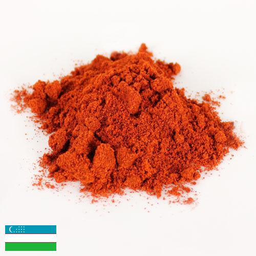 Паприка из Узбекистана