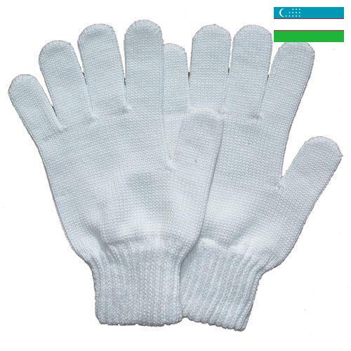 Перчатки хлопчатобумажные из Узбекистана