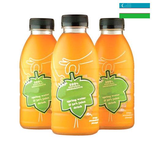 сок натуральный из Узбекистана