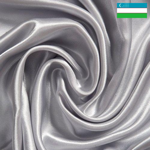 Ткани шелковые из Узбекистана