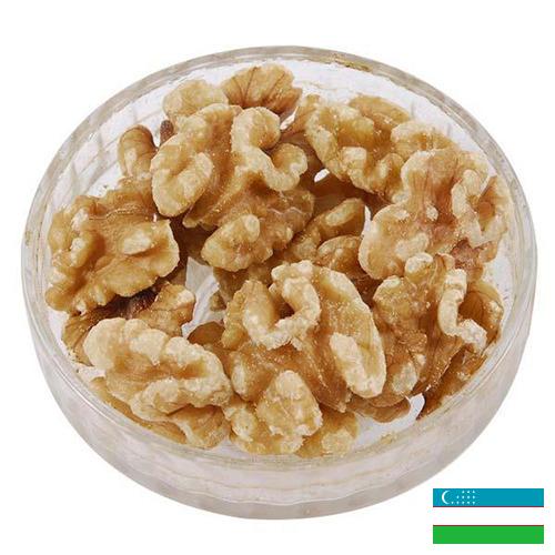 Ядра орехов из Узбекистана