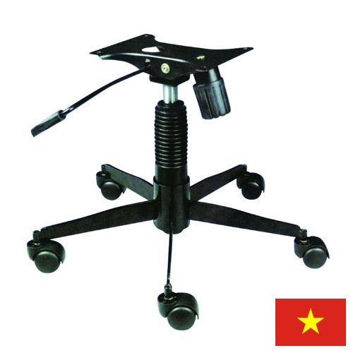 Комплектующие для стульев из Вьетнама