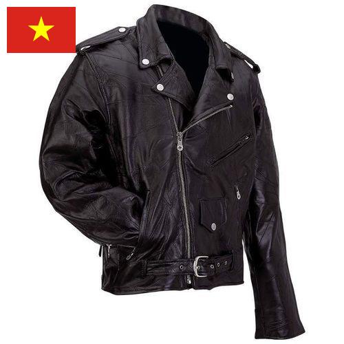 куртки из кожи из Вьетнама