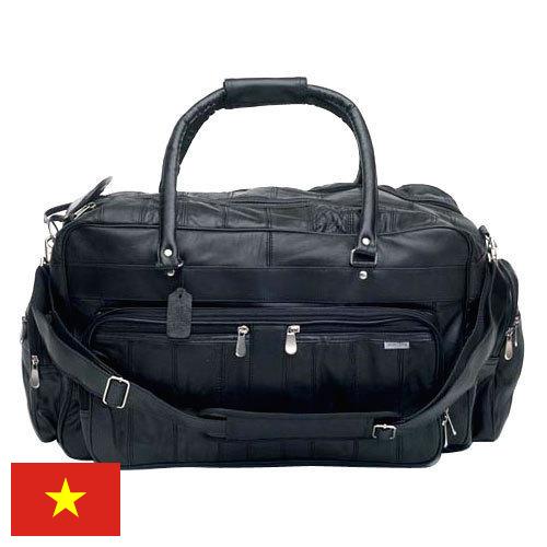 Несессеры из Вьетнама