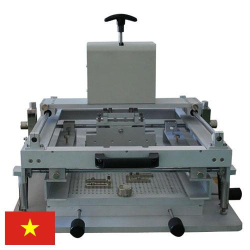 Оборудование полиграфическое из Вьетнама