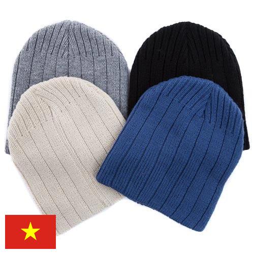 Шапочка из Вьетнама