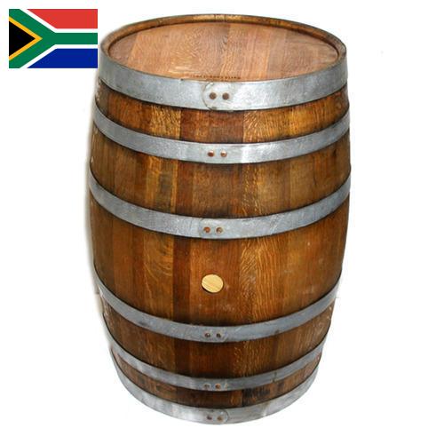 Бочки из Южной Африки