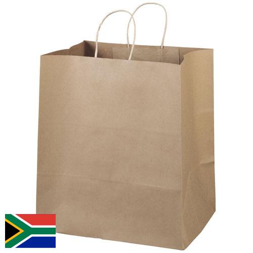 Бумажные пакеты из Южной Африки