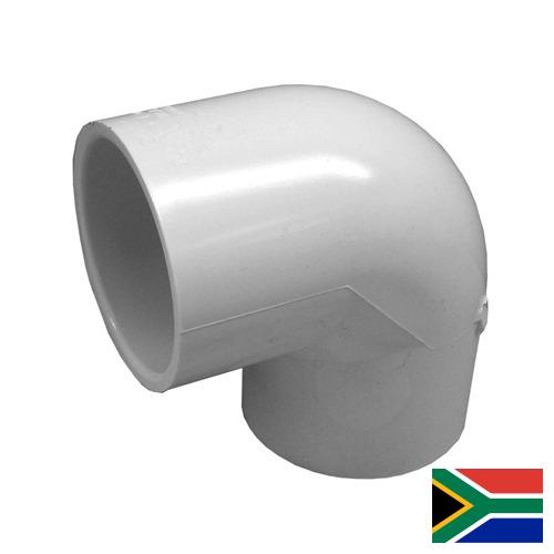 изделия пвх из Южной Африки