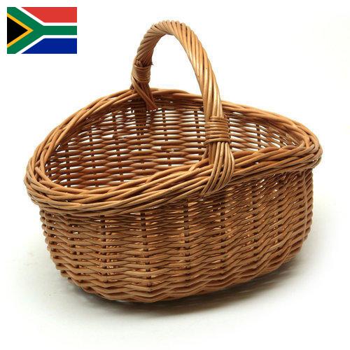 корзинки из Южной Африки