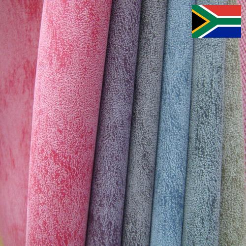 Кожа для обуви из Южной Африки