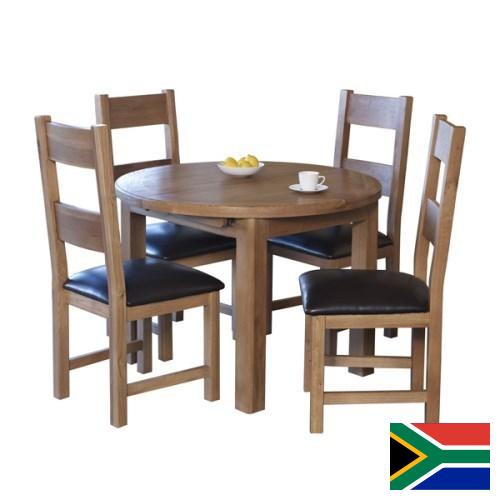 мебель бытовая из Южной Африки