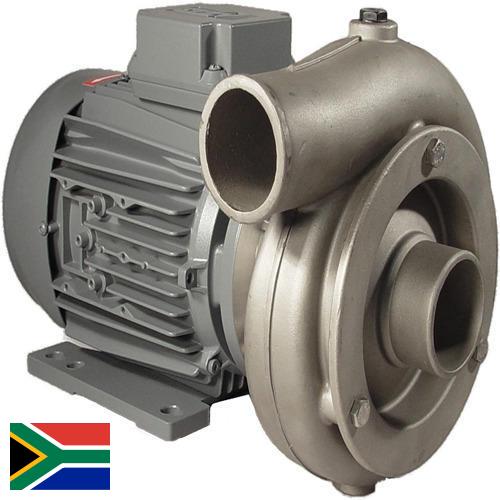 Промышленные насосы из Южной Африки