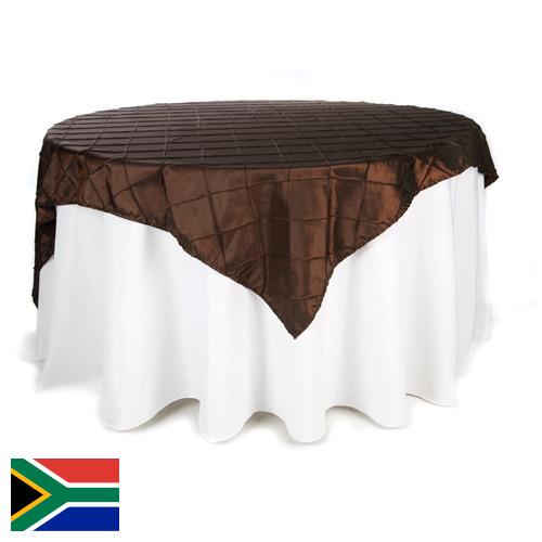 Столовое белье из Южной Африки