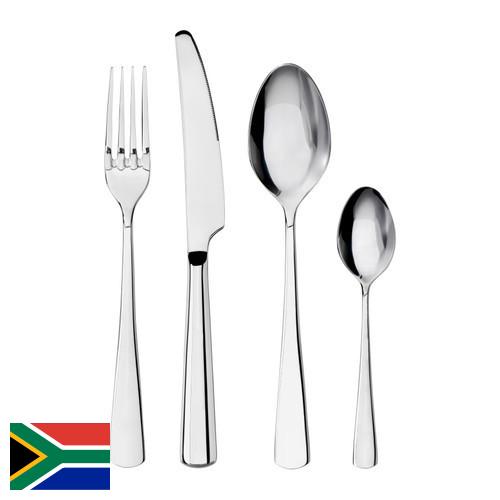 Столовые приборы из Южной Африки