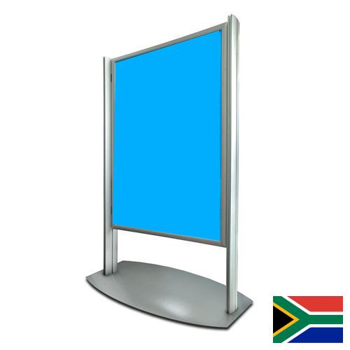 Знаки из Южной Африки