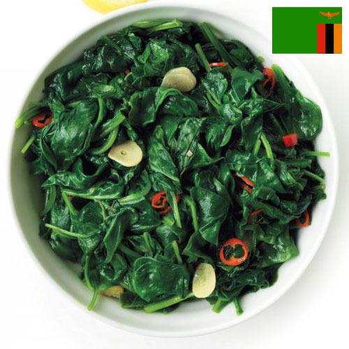 Шпинат из Замбии